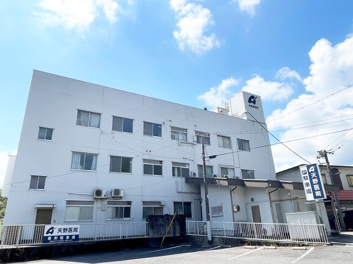 天野医院外観